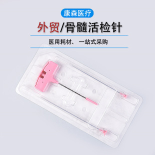 Foreign Trade Cross-Border Disposable Bone Marrow Puncture Needle Biopsy Bone Marrow Needle 11G*13Mm Independent Packaging Wholesale