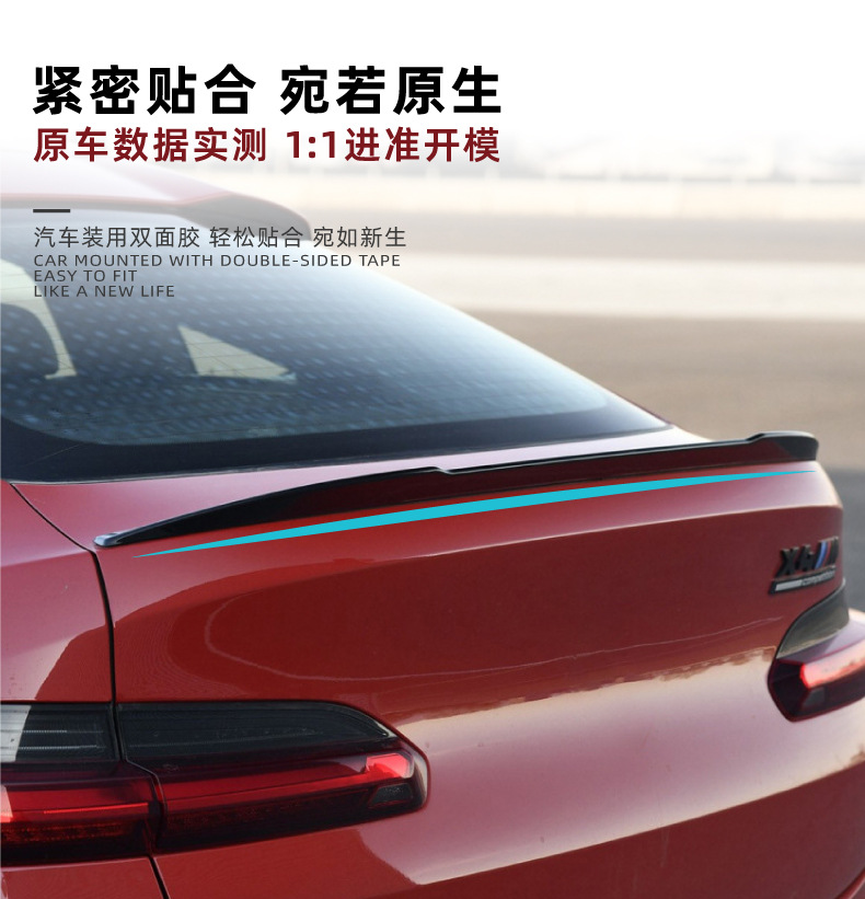 Suitable for Bmw X4 G02 2019+ m Model Rear Wing, Roof Wing, Fixed Wind Wing, Spoiler, Exterior Modification Accessories