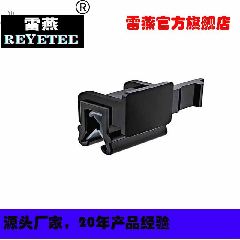 REYETEC边缘连接器夹155-40602 | EC11-PA66HIRHS-BK