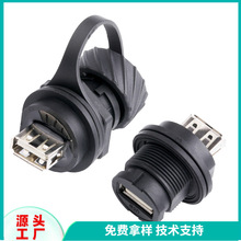 ���Iusb 3.0ĸ���l��ˮ������尲�b�B����ip67��ˮusb����ͬ�S��