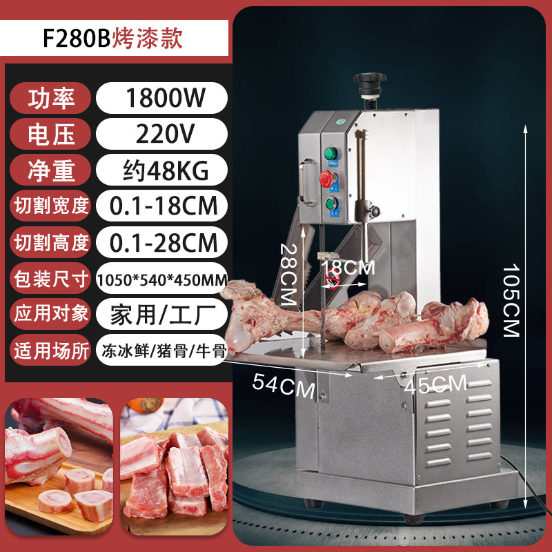 Máquina de sierra de hueso, máquina de corte de hueso comercial, máquina de corte eléctrico de hueso de vaca, costilla de cerdo, carne de cerdo, costilla doméstica, máquina de corte de bloque image 19
