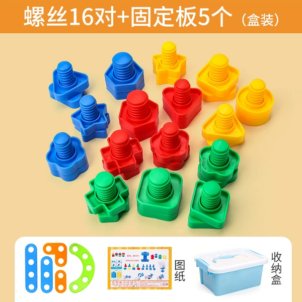 Constructor, geometric storage box, 16 pair, clips included, 5 pieces