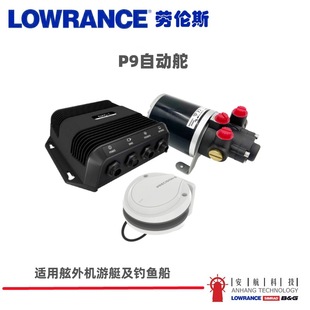 �ڂ�˹LOWRANCE NAC-1�����ԄӶ�P1����C�ԄӲٶ�xҺ������ϵ�y