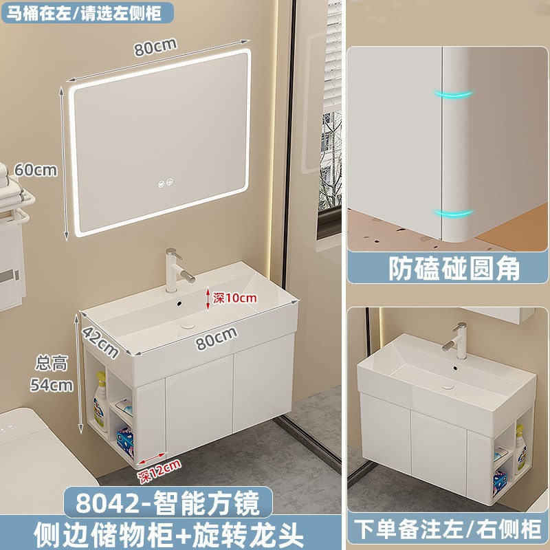 Armario principal lateral Arc 8042 + espejo cuadrado inteligente