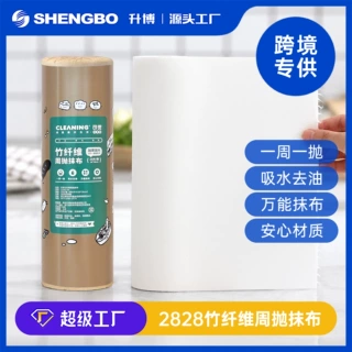 跨境周抛抹布厨房清洁洗加厚吸水不易沾竹纤维百洁布家用不掉毛