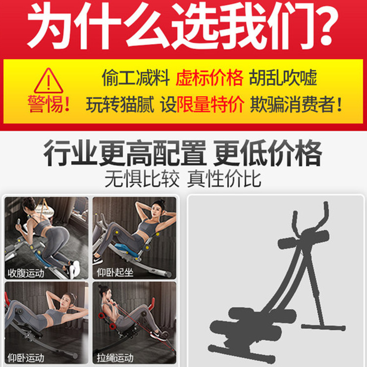腹筋フィットネス器材健腹器怠け者は腹を収めて運動して身を作ります。|undefined