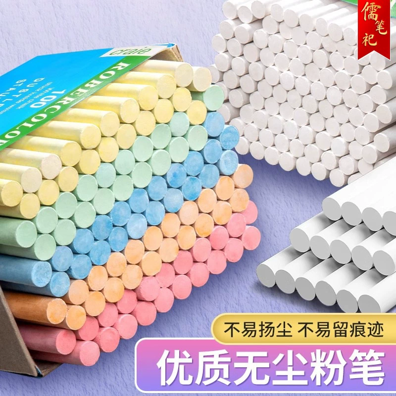 Children's chalk dust-free, multicoloured ecological board, training