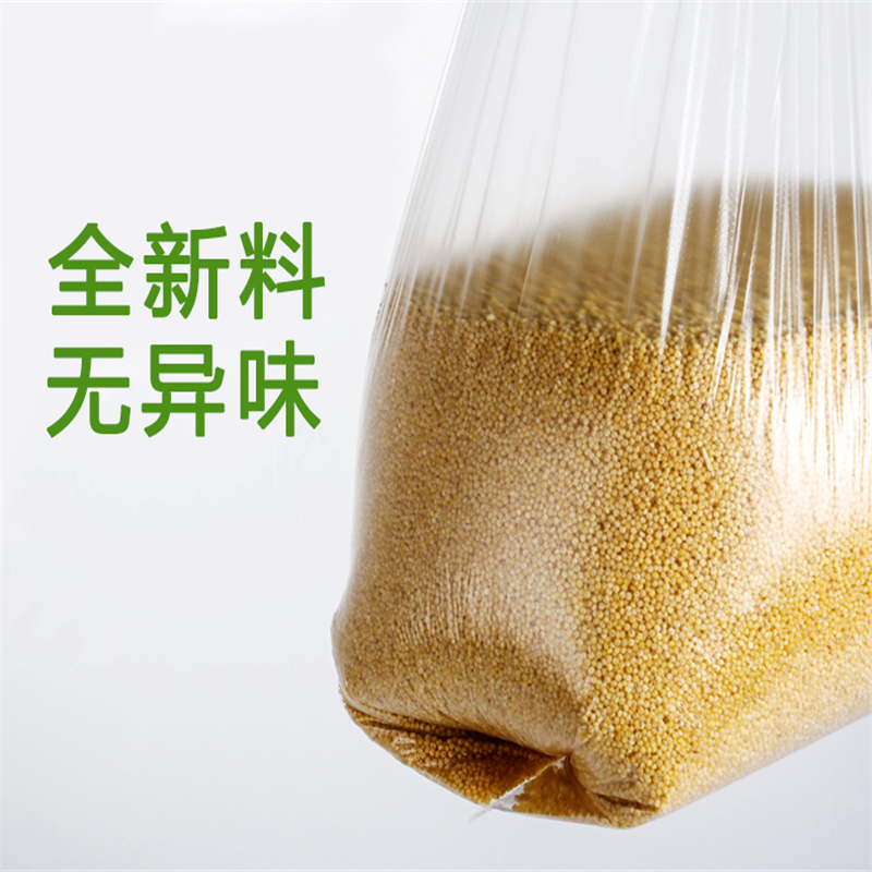 ✅白色食品塑料袋外卖打包方便袋大小号背心手提胶袋一次性透明袋