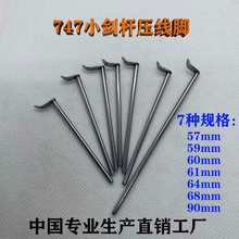 �����C ��߅�C��� �����_ ���_ 747С���U ����߅�b�� ��� ����