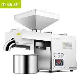 家用榨油机;食用油加工