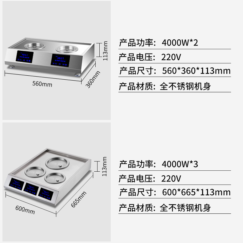 蒸包机_19.jpg