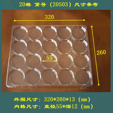 ͸��pet���o�20�ȿ�ֱ��55*12�����бP�A��pvc���ܰ��b�羳�FE18