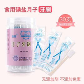 一次性内裤;束缚带塑体衣;其他婴儿洗护