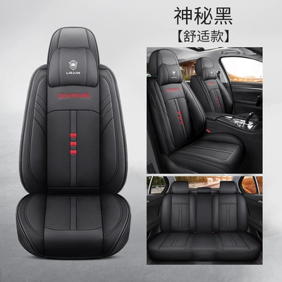 four seasons general leather car seat: Four Seasons Pad - mysterious-black-comfortable-edition-3