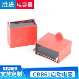 薄膜电容器;超级电容器;铝电解电容器