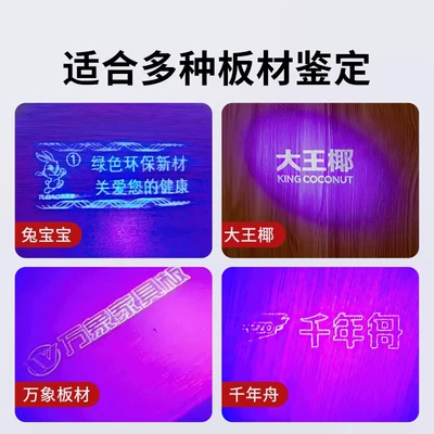 365nm UV Anti-Counterfeiting Blue UV fənərlər