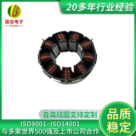 电感器;电流传感器;薄膜电容器