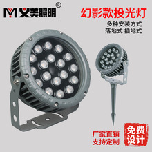 �x��LEDͶ��������ˮ�A�θ������՘�ز�����߲�512RGBWů�S��