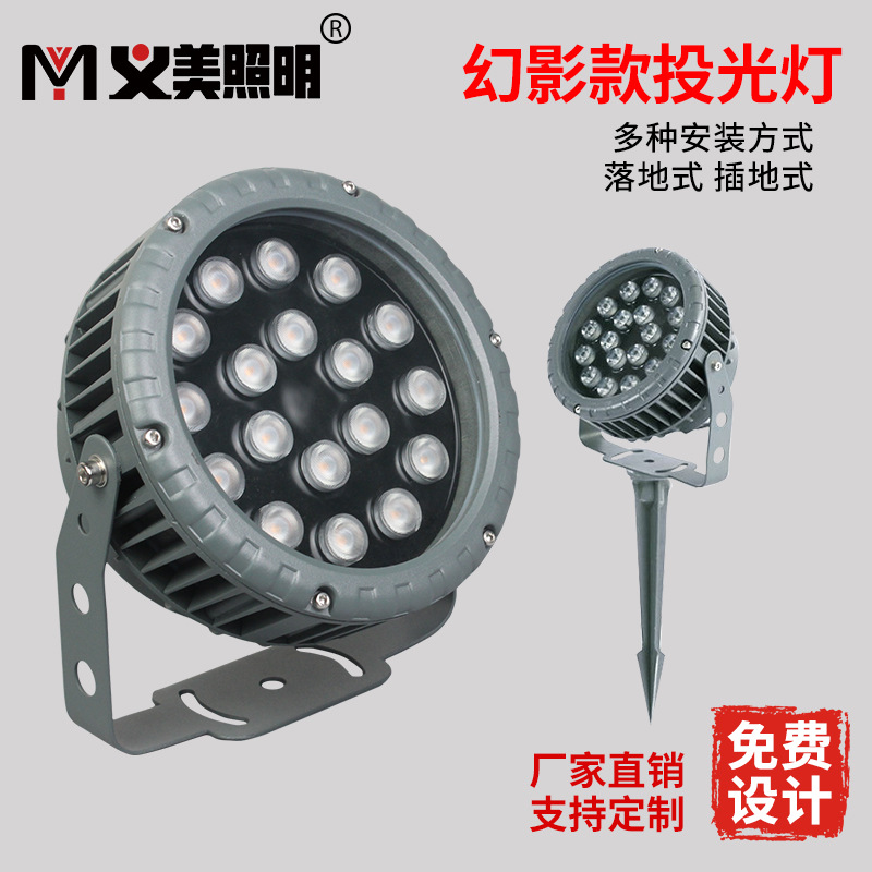 Yimei Led Floodlight Outdoor Waterproof Round High-Brightness Tree Lighting Ground Insert Spotlight Colorful 512Rgbw Warm Yellow Light