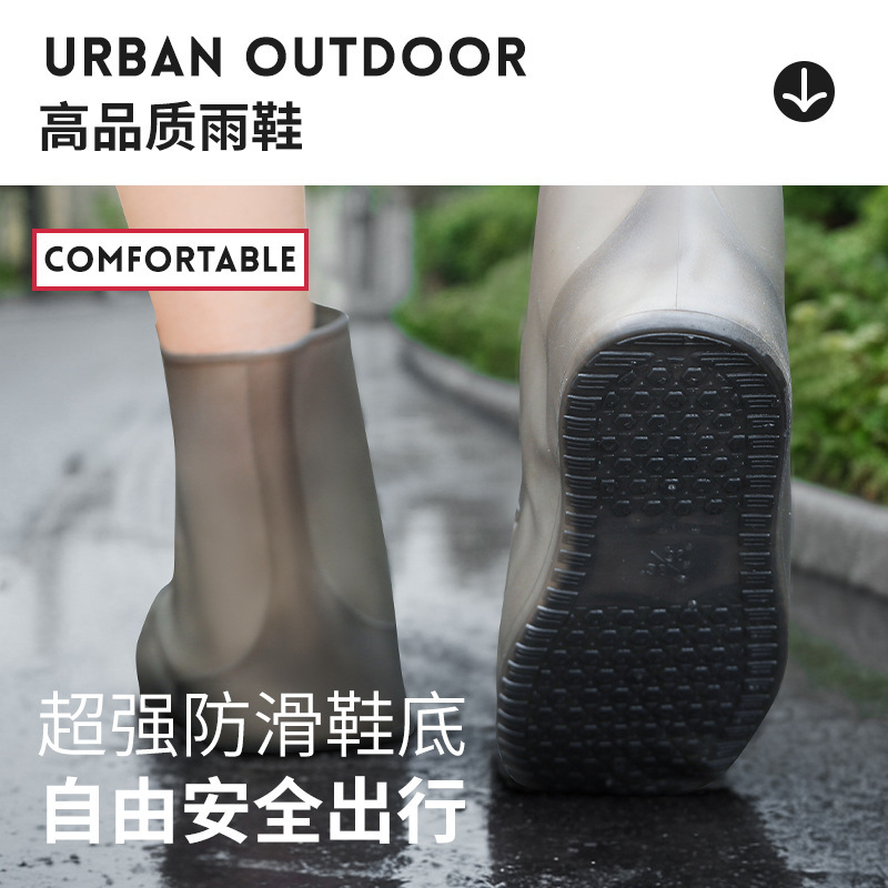 成人双排扣设计加厚雨鞋套 防滑耐磨不湿鞋便携徒步出游雨靴直销|undefined