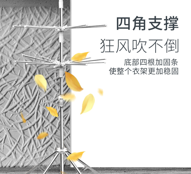 2衣架详情页_08