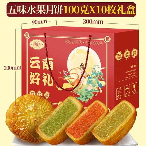 Nongyuan Fruit Mooncakes 100g Multi-Fruit Flavor Fill Large Mooncake Mid-Autumn Gift Box for Group Purchase and Wholesale