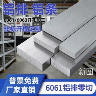 6061�X�� �X�l ����CNC�ӹ��_�׹��z���������X�弤���и�1 2 5mm