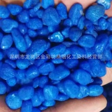 ��ɫ�Z��ʯ��ɫȾ�� ���Nʯ�� ���� �~���b�ƷСʯ�� ��ʯȾɫ��