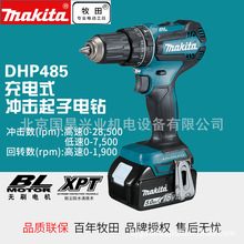 ������������18V���ʽ������ӵ���DHP485Z/SFJ