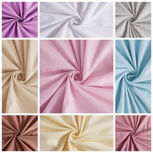 2.5米宽幅加密纯色斜纹全棉纯棉布料素色纯色床品面料床单被套布
