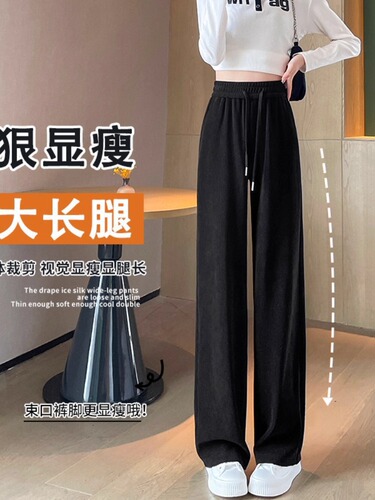 Fat mm large size black chenille wide-leg pants for women in winter, velvet, slimming and crop-covering loose mopping pants