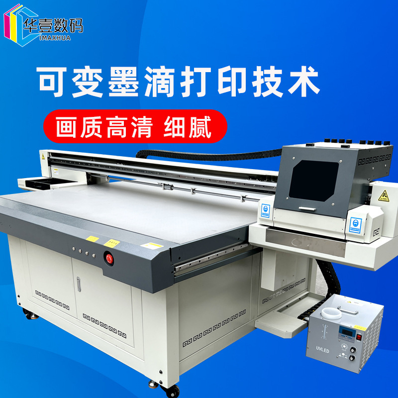 Graphene Printing Caiyin PVC board Carbon crystal Heating panels Printing machine Electric warming painting uv printer