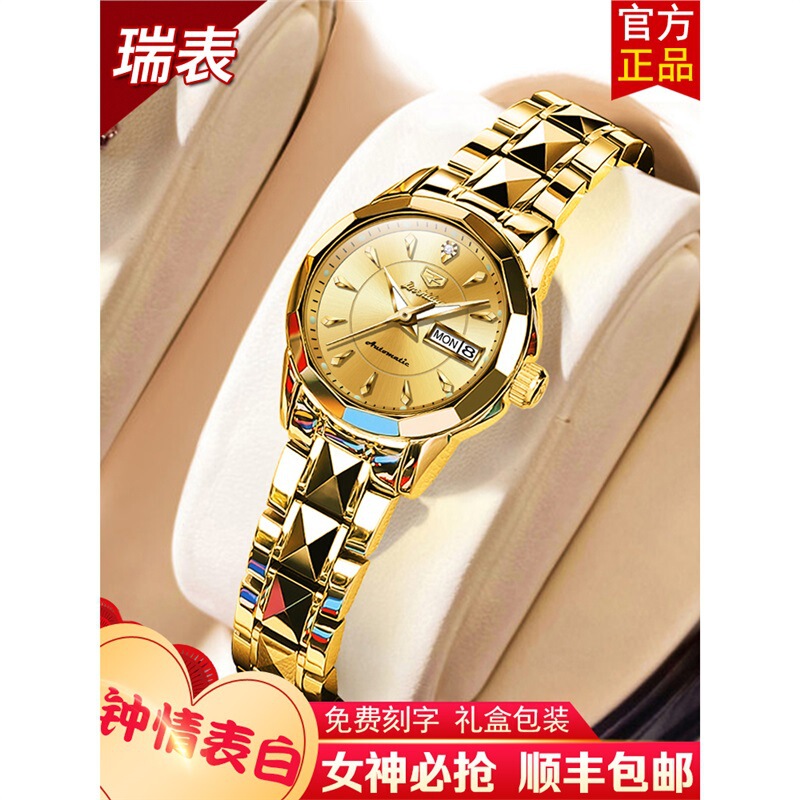 New Swiss Genuine Card ­ Deya Watch Women's Fully Automatic Mechanical Watch, Women's Elegant Waterproof High-End Watch
