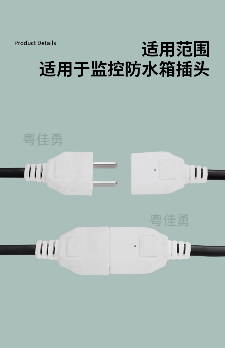 一体式带线公插母插_03.jpg