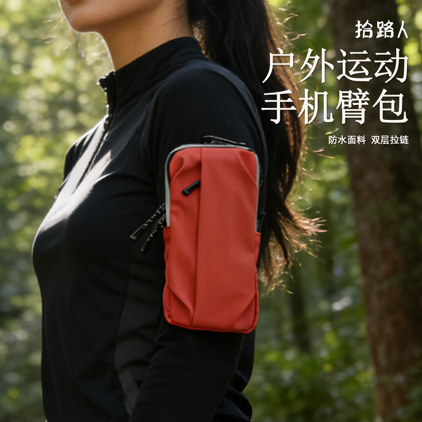 Outdoor Sports Fitness Cross-Body Cycling Running Leisure Multifunctional Mobile Phone Arm Bag for Men and Women