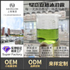customized Green Abundant Amino acids Shower Gel OEM Processing Replenish water Moisture moist Fragrance Shower Gel