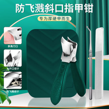 大开口指甲钳家用单个装大号防飞溅指甲剪硬脚趾甲专用斜口指甲刀