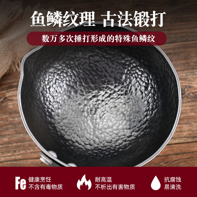 Zhangqiu maceta de aceite caliente maceta especial maceta de aceite de aceite de mango largo maceta de aceite maceta de aceite maceta de hierro maceta de hierro maceta de huevo mini profunda