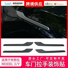 其他汽车内饰;车用置物袋;其他汽车改装