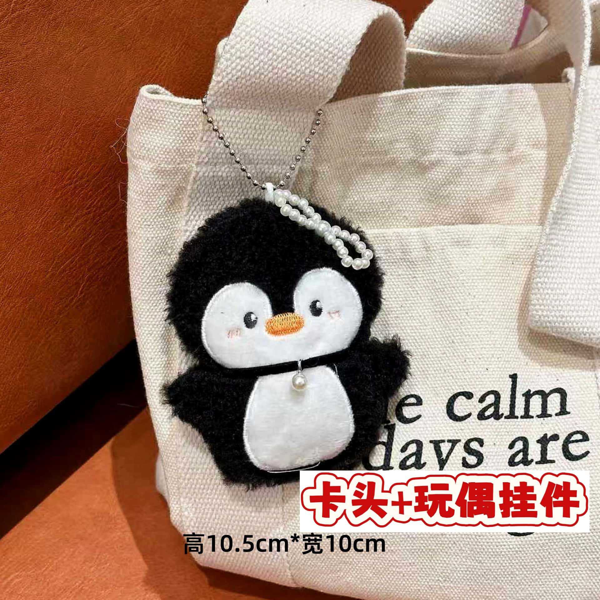 Muñecos de peluche de dibujos animados con embalaje en tarjeta, bolsas transparentes, colgantes de muñecos de alto valor para lanzar en bodas, varios estilos disponibles para venta al por mayor. image 91