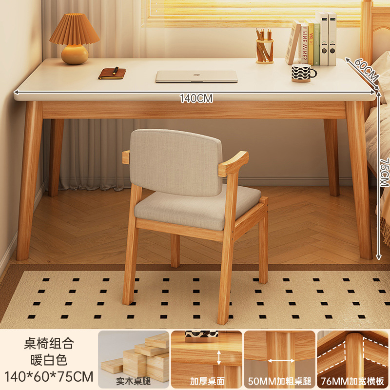 따뜻한 흰색 140CM + 단단한 나무 의자