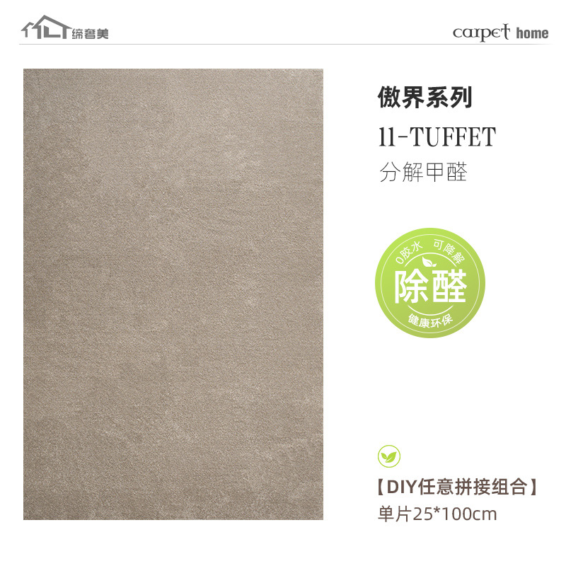 Alfombra de sala de estar 2025 nueva alfombra doméstica resistente a la suciedad fácil de cuidar alfombra DIY gran área al por mayor