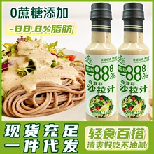 ɳ���u֬���p��88.8%���pʳ��n���ü����߲�ɳ��ˮ��0����ɳ��֭