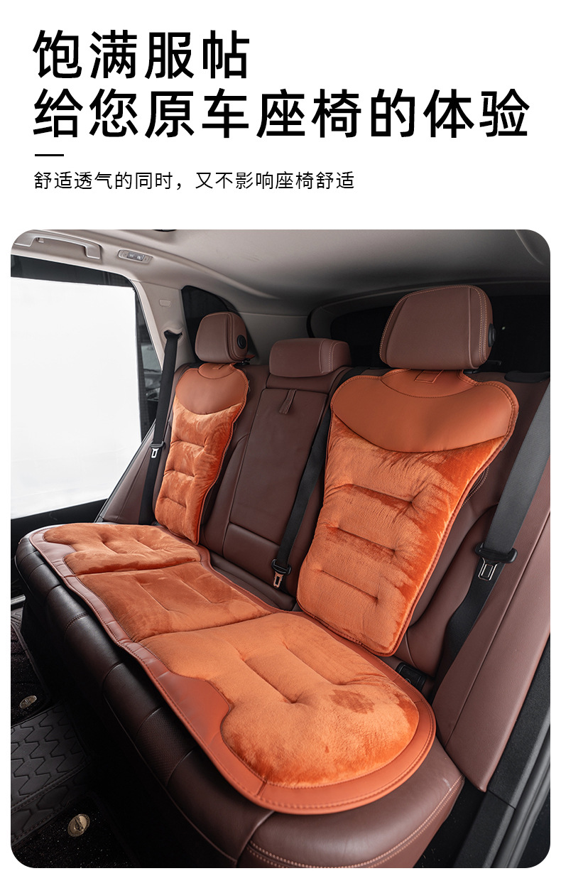 Spot Car Winter Seat Cushion Front and Rear Non-Slip Warm Soft Flannel Anti-Freeze Car Velvet Seat Cushion Cover