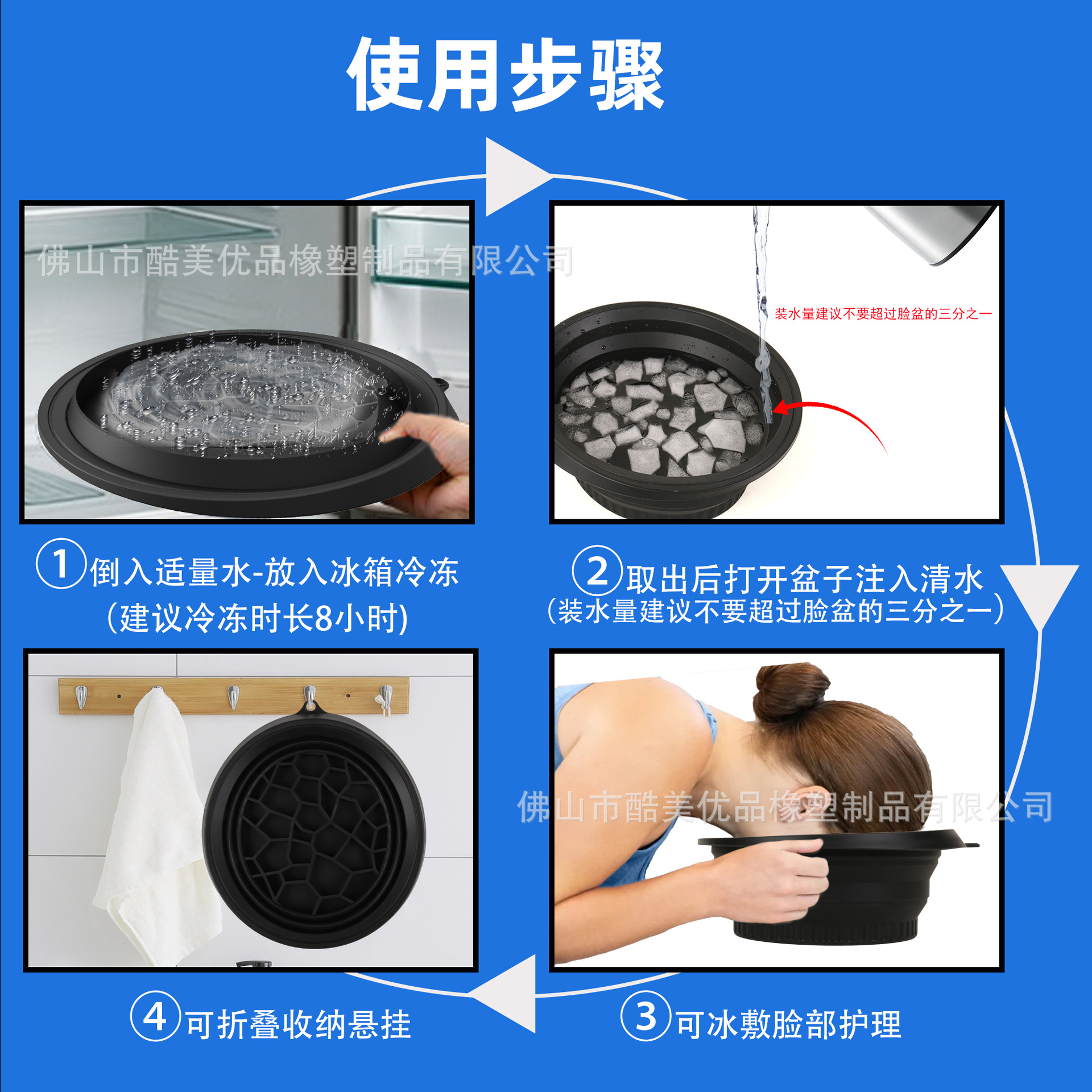 Lavabos transfronterizos portátiles con rejilla de hielo plegable belleza lavabos de hielo portátiles de silicona refrigeración de viaje doméstico