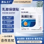 护理乳腺乳房经络乳贴