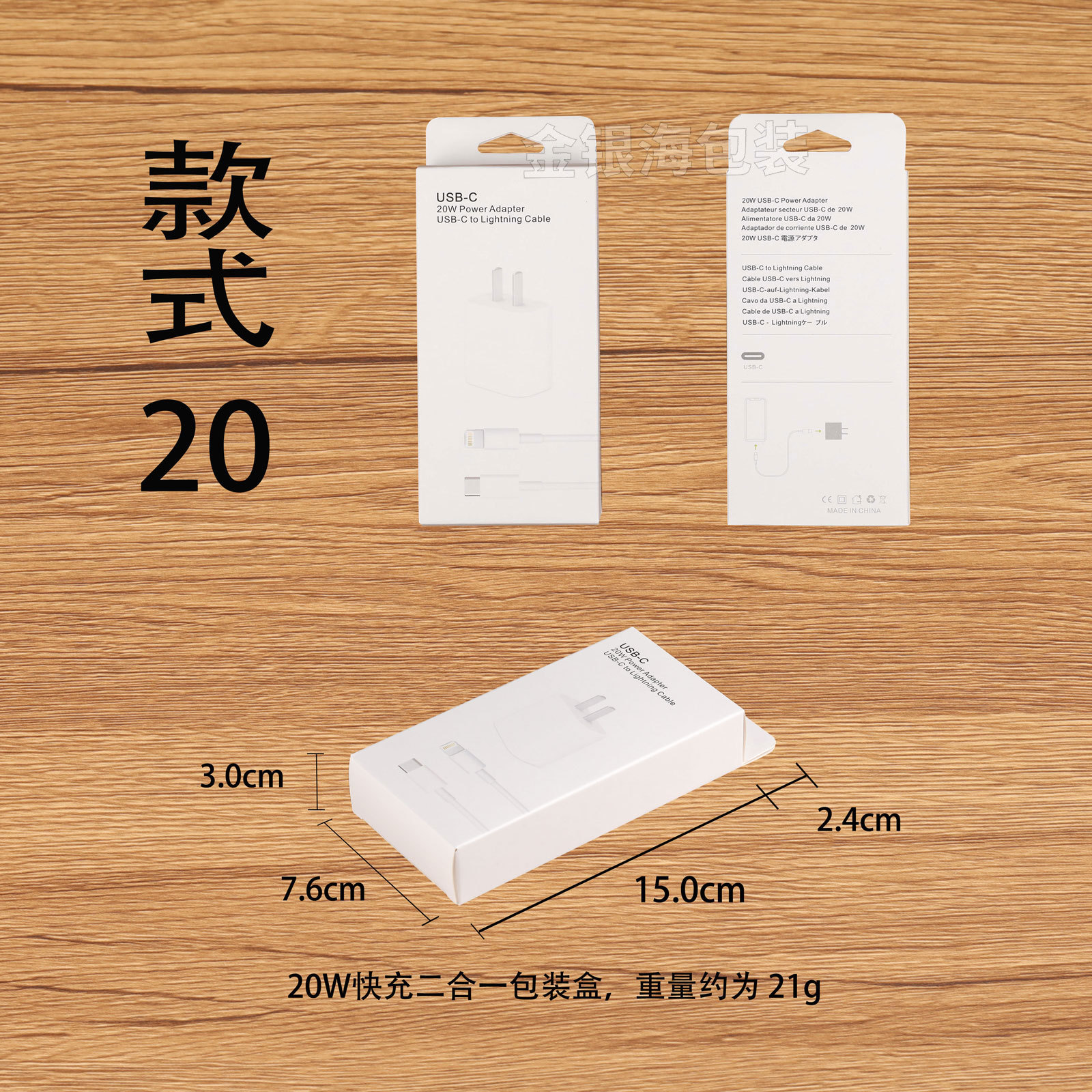 款式20.jpg