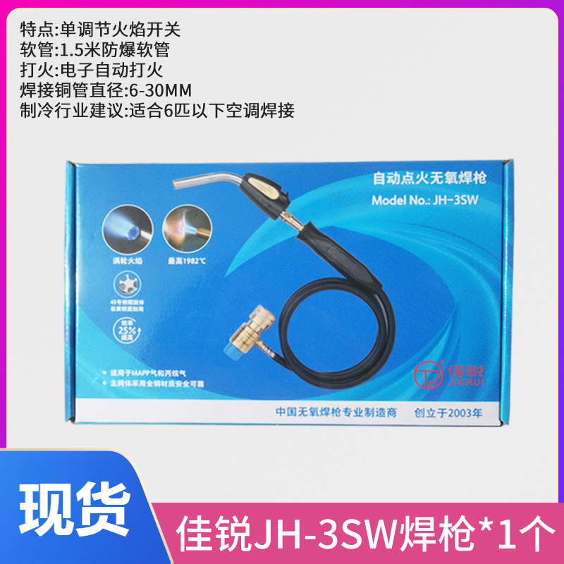 antorcha de soldadura anaeróbica aire acondicionado MAPP gas portátil manpu gas soldadura de tubería de cobre refrigerador soldadura de mantenimiento