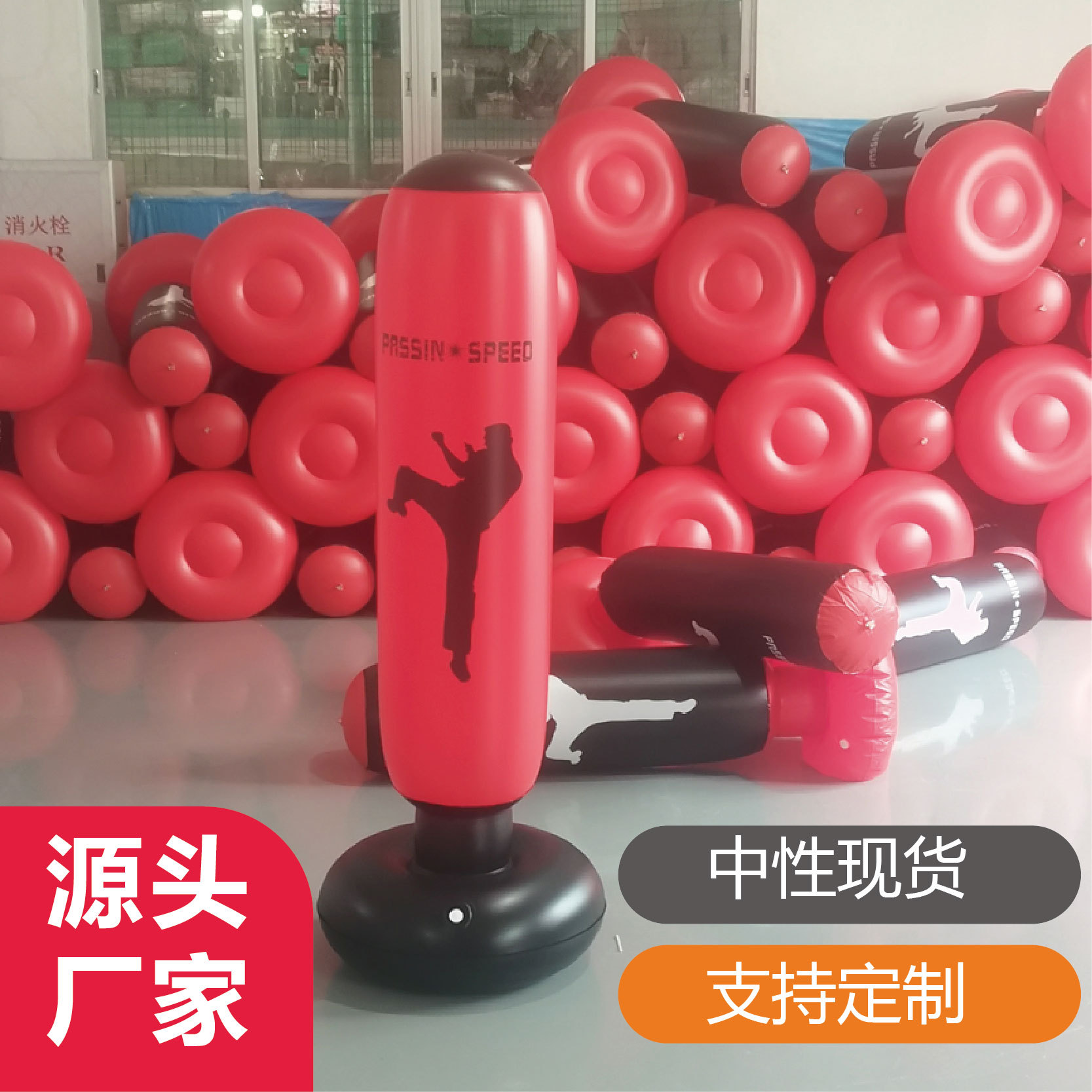 Manufacturers in stock inflatable children's boxing column 1.6 meters PVC punching column adult vent tumbler kicker cross-border