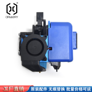 Yuntu Chuangzhi Artillery 3d printer rattlesnake genius Pro single spray head band ABL automatic leveling